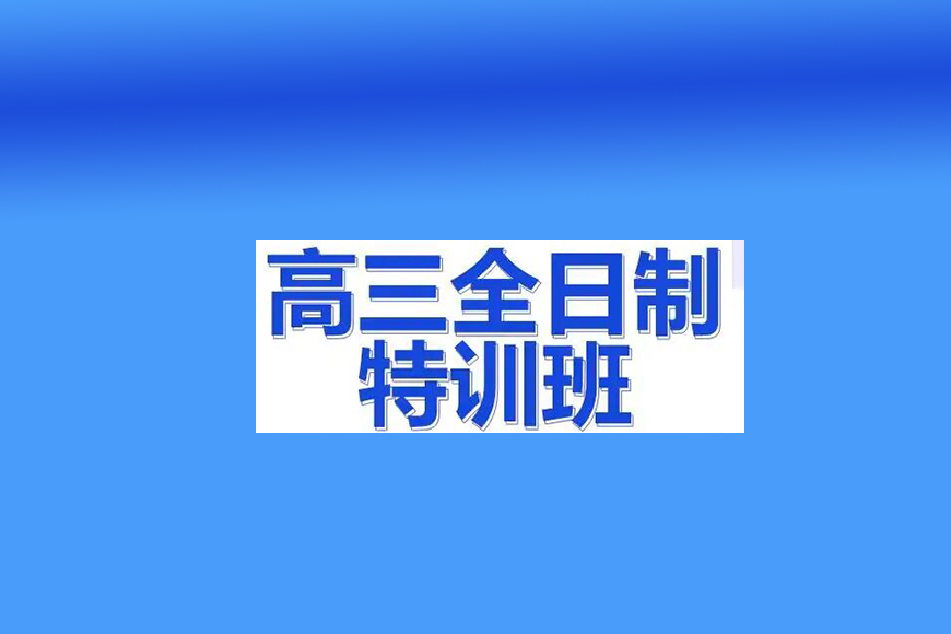 中小学教育