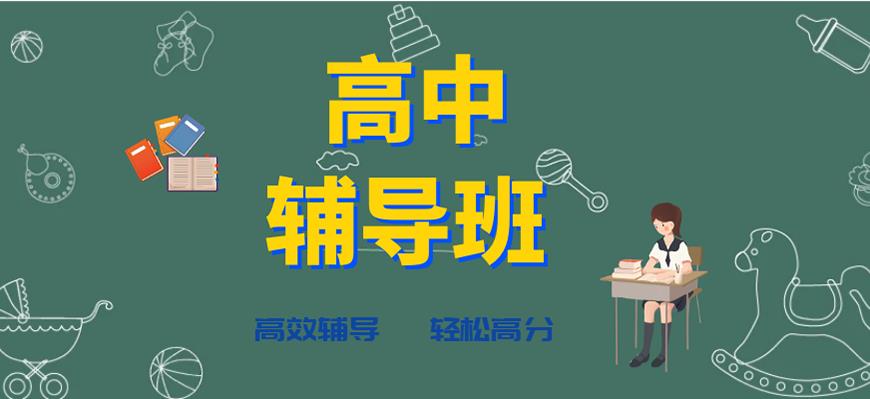中小學(xué)教育