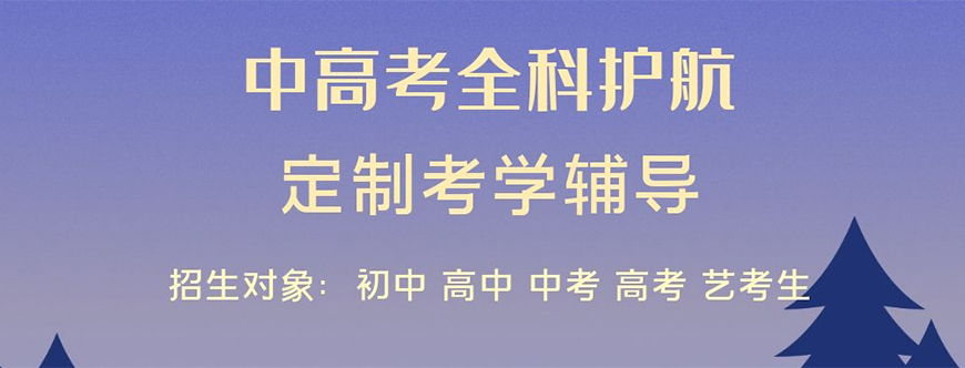 中小學(xué)教育
