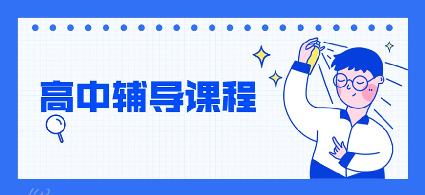 中小学教育