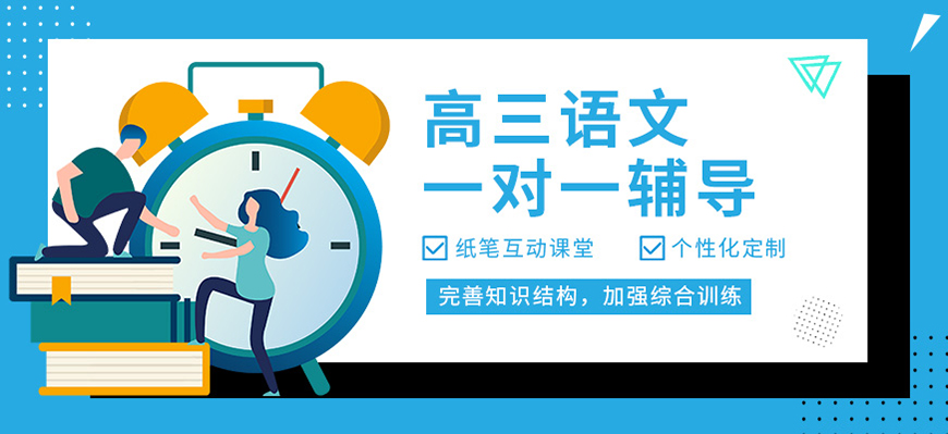 中小学教育