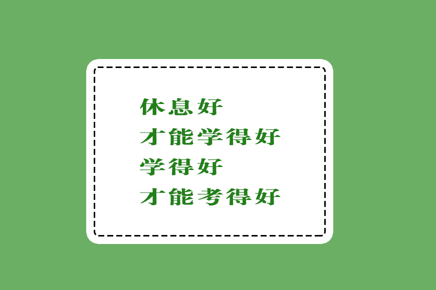 中小学教育