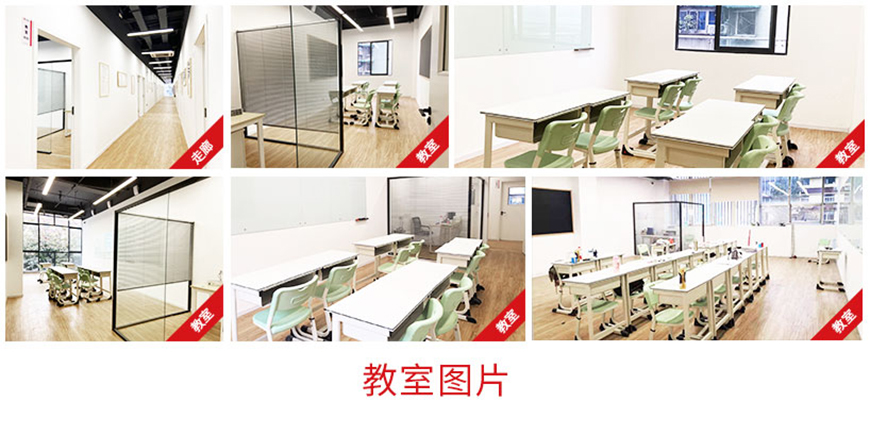 中小学教育