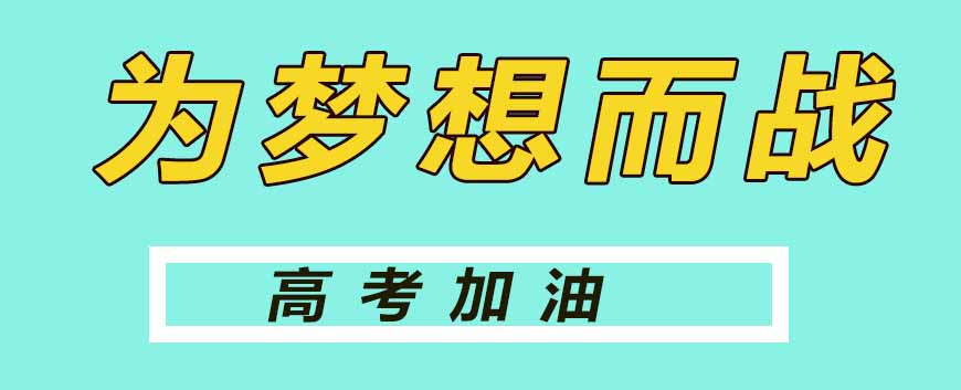 中小学教育