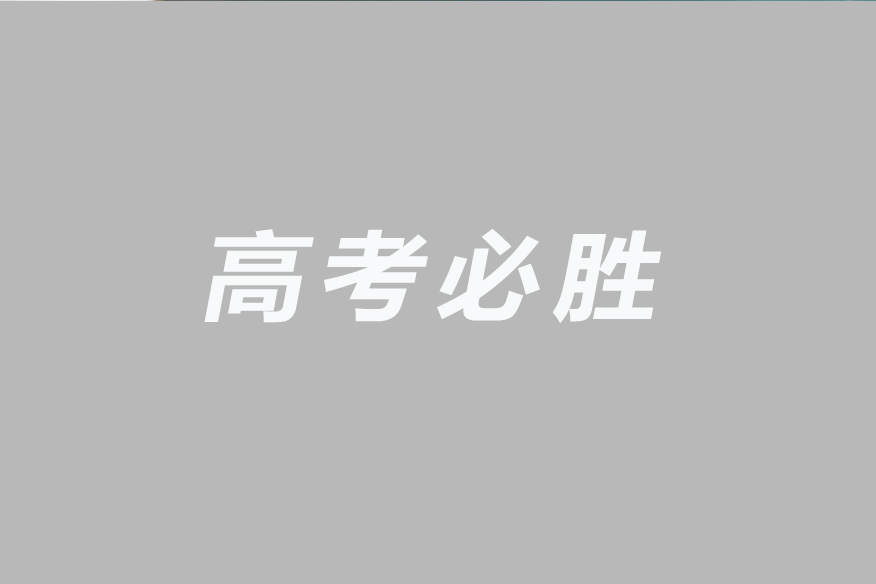 中小学教育