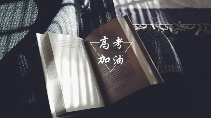 中小学教育