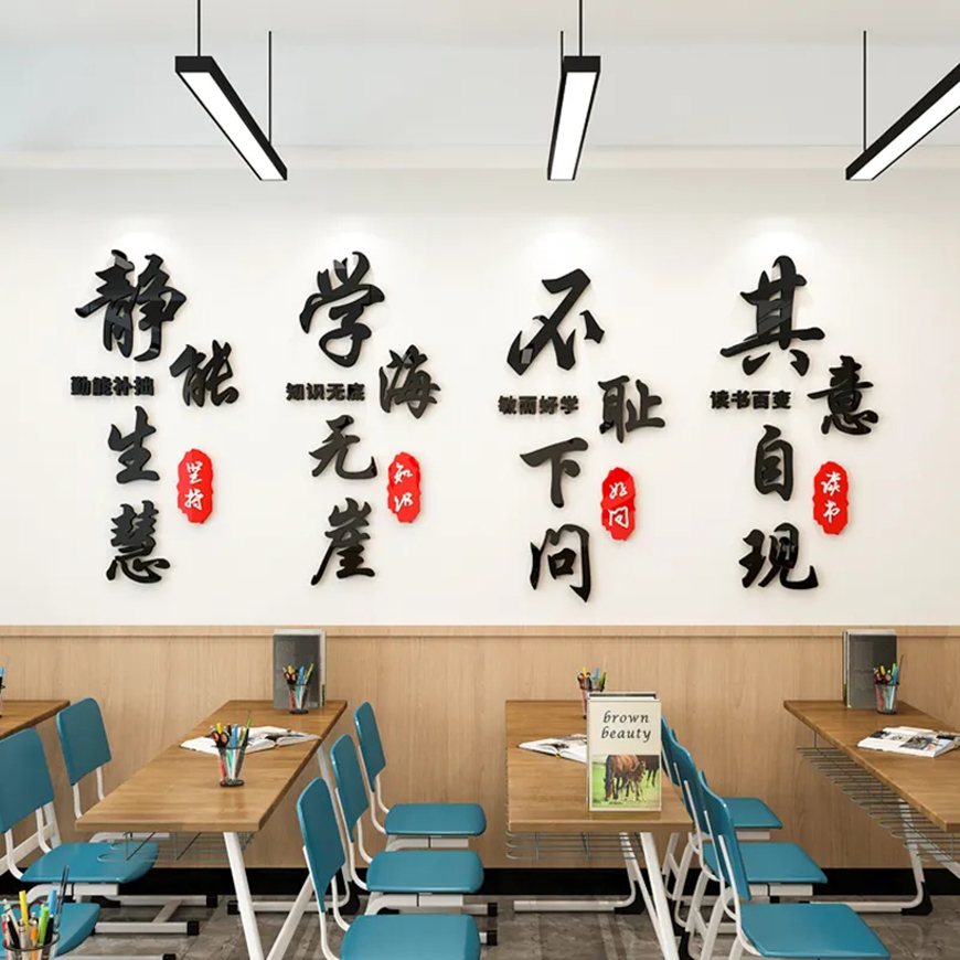 中小学教育