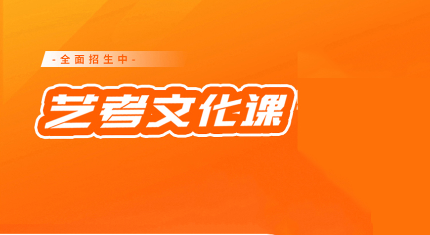 中小学教育
