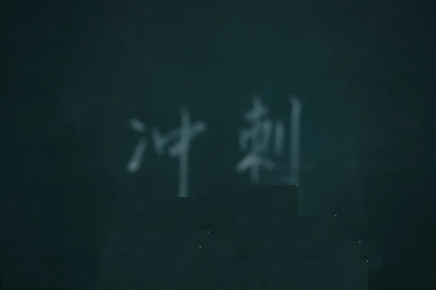 中小学教育