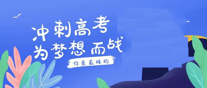 中小学教育