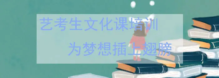 中小学教育