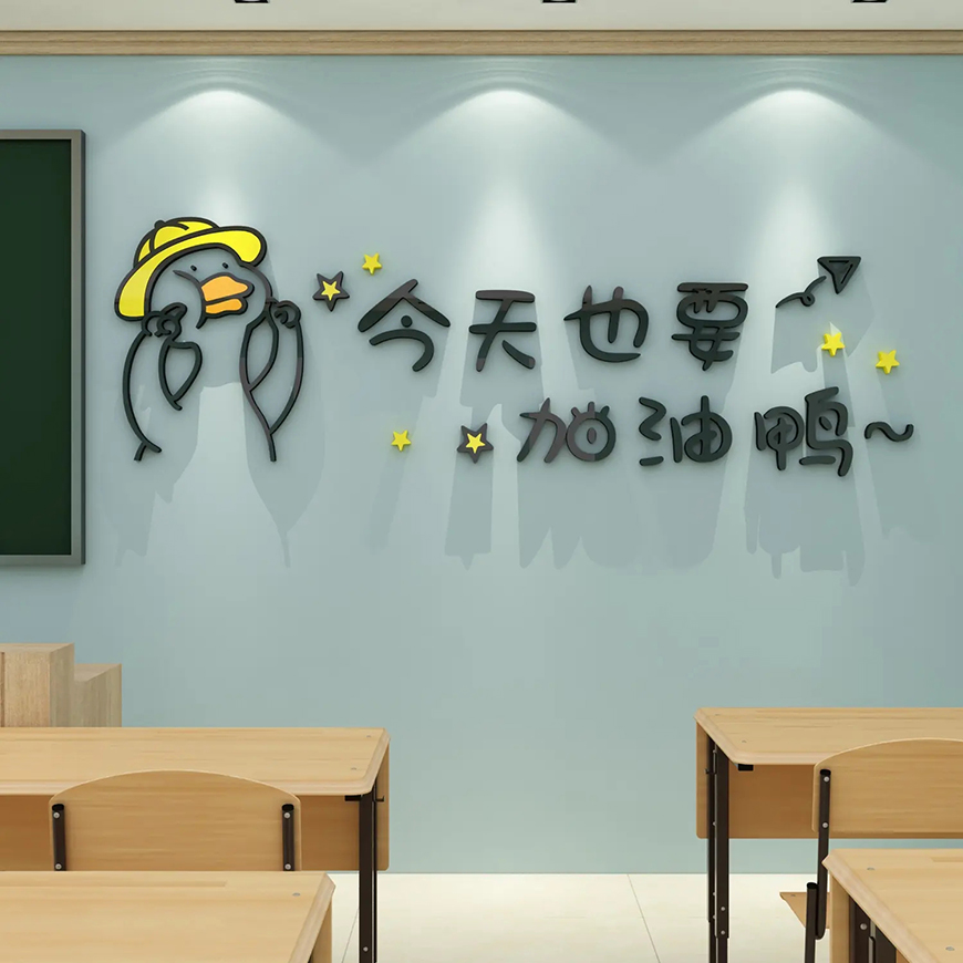 中小学教育