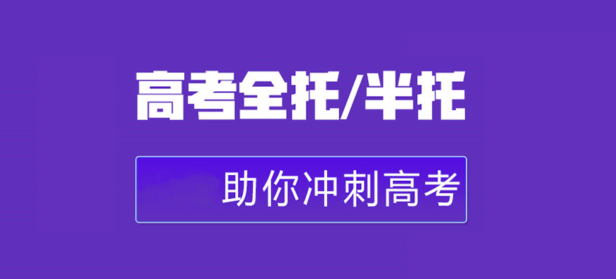 中小学教育