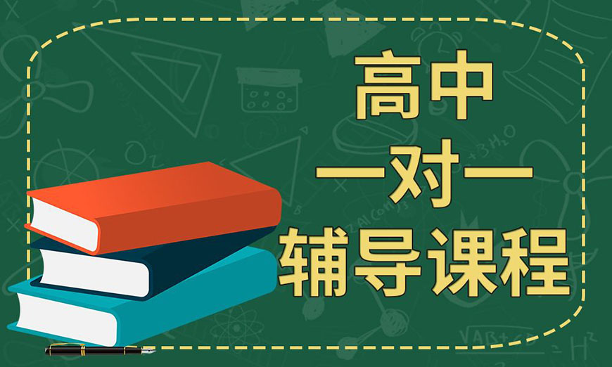 中小学教育