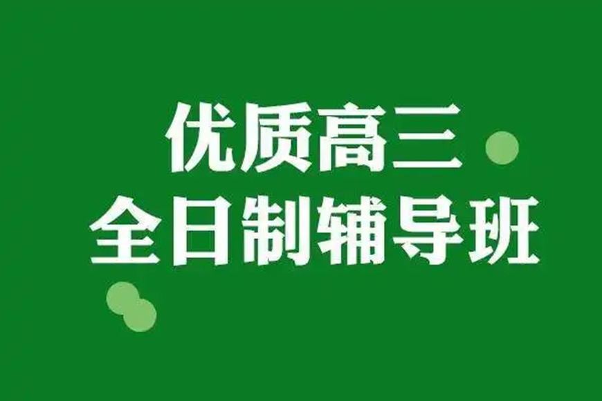 中小学教育