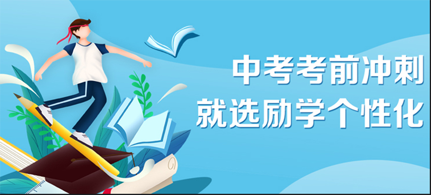 中小學(xué)教育