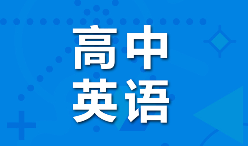 中小學教育