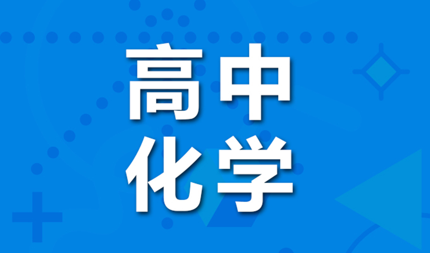 中小學教育