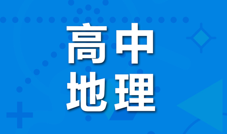 中小學教育