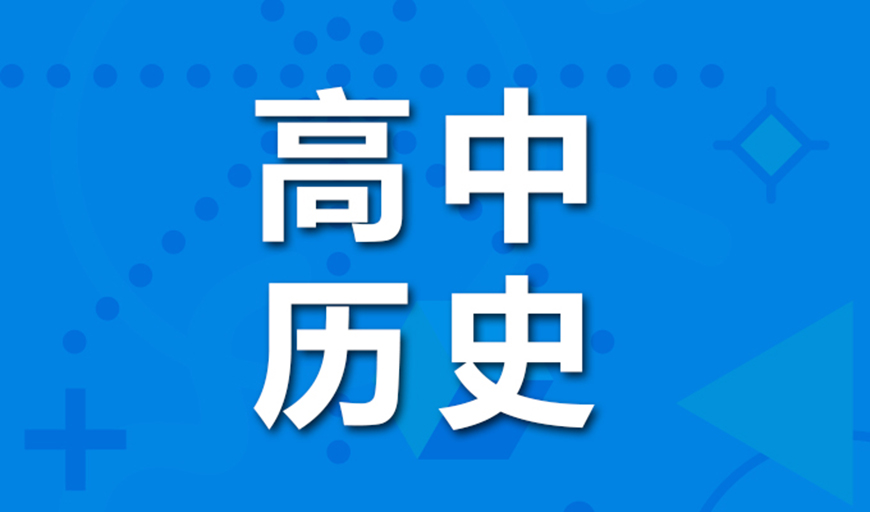 中小學教育