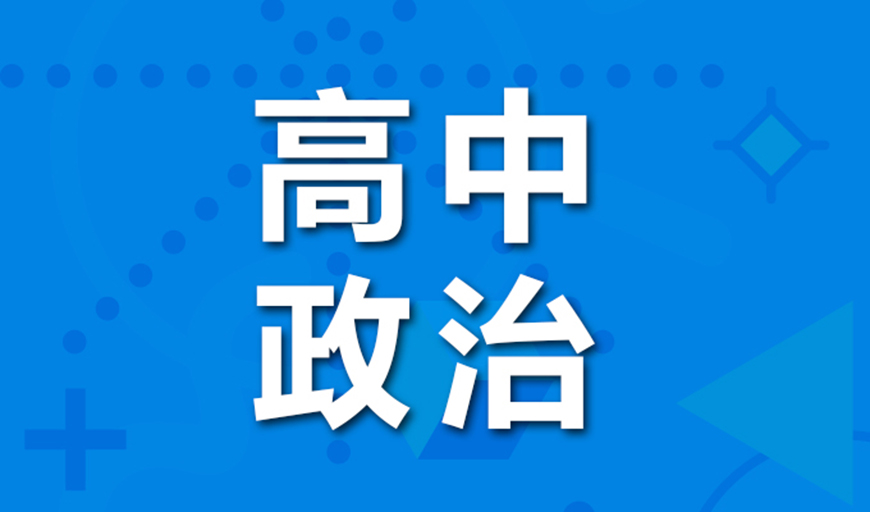 中小學教育