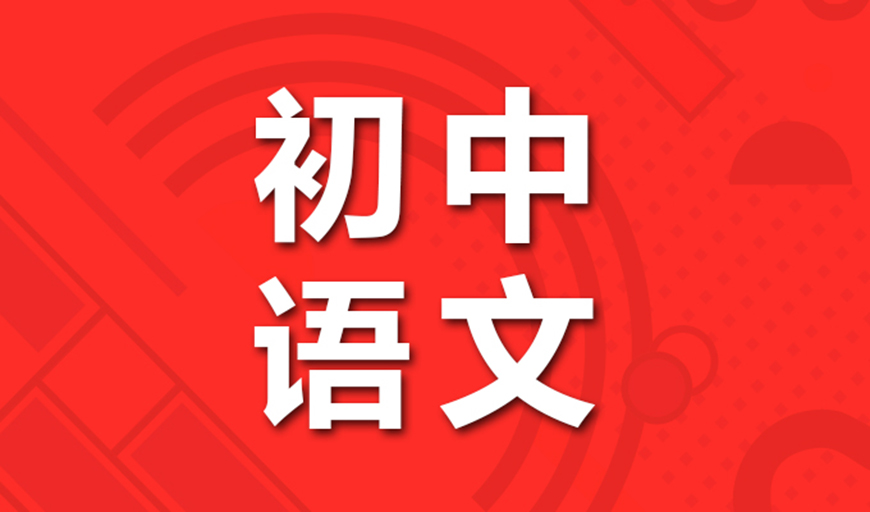 中小學(xué)教育