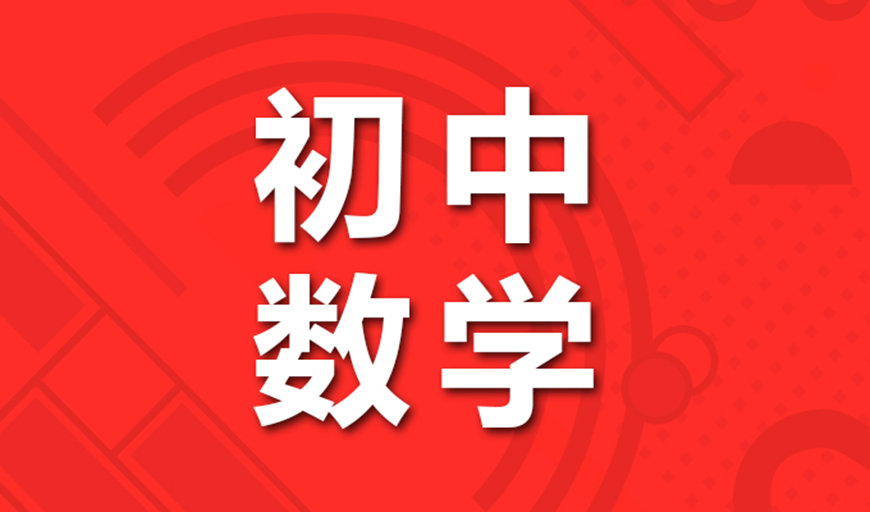 中小學(xué)教育