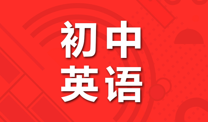 中小學(xué)教育