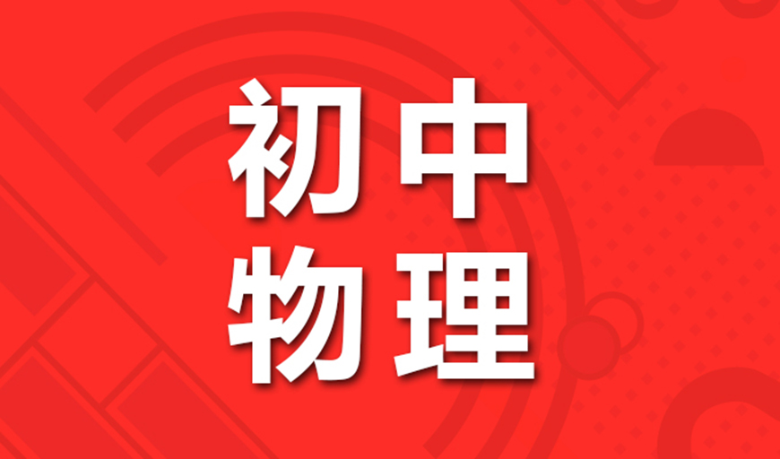 中小學(xué)教育