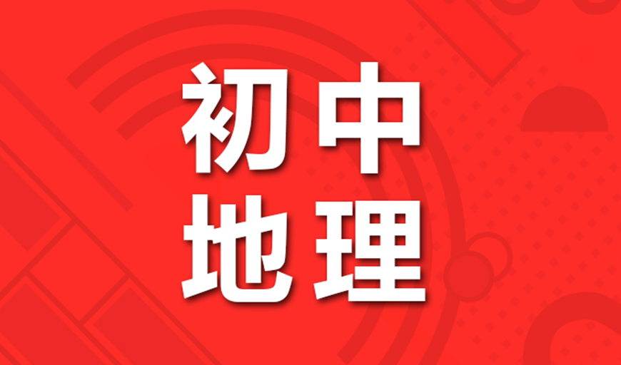 中小學(xué)教育