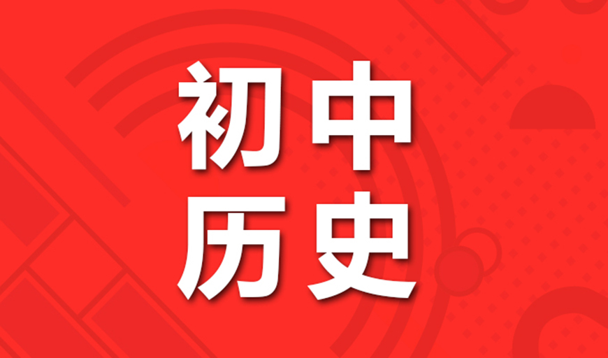 中小學(xué)教育