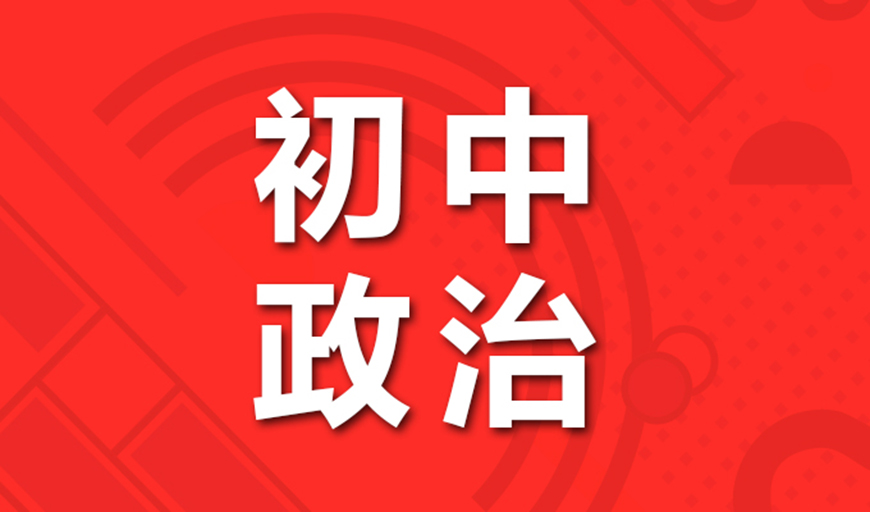 中小學(xué)教育