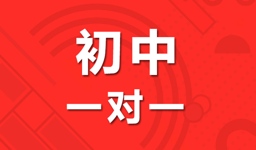 中小學(xué)教育