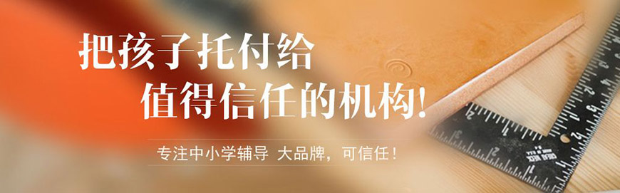 勵學教育個性化高中