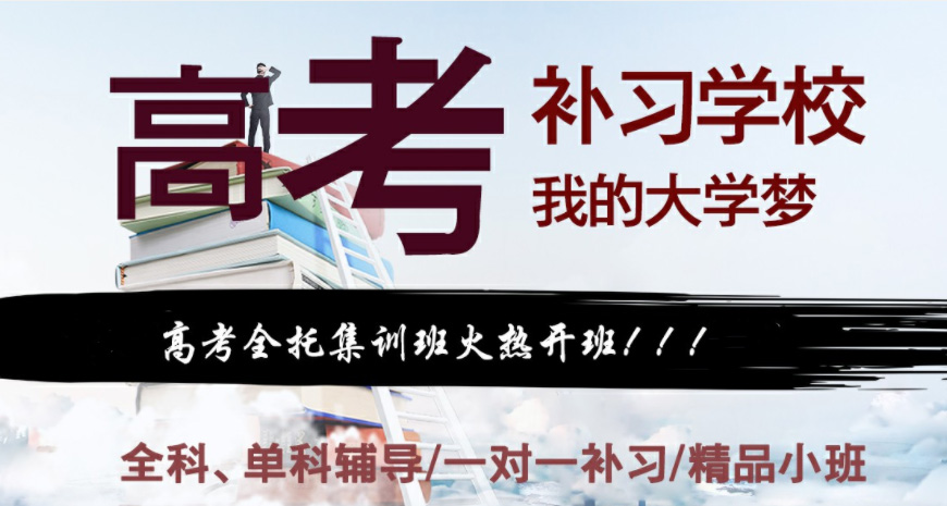 学大中小学教育