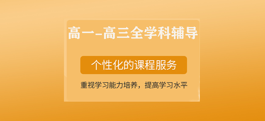 学大中小学教育