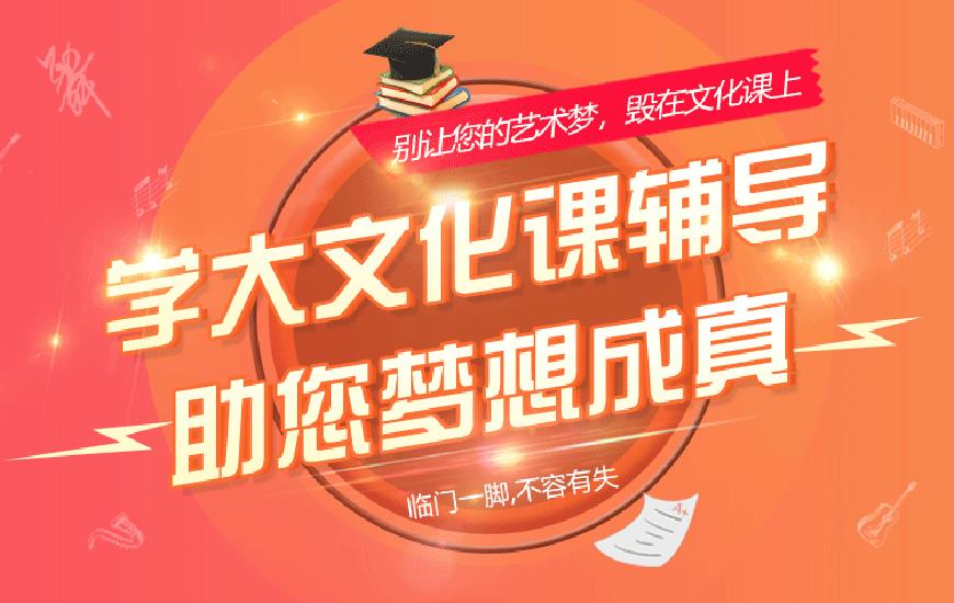 学大中小学教育