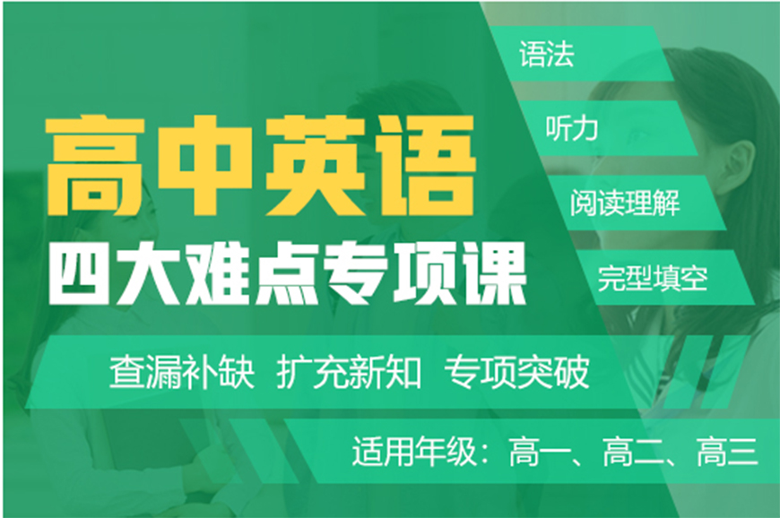 中小學(xué)教育