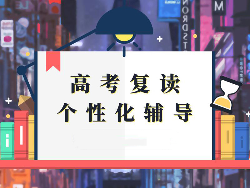 郑州优状元教育