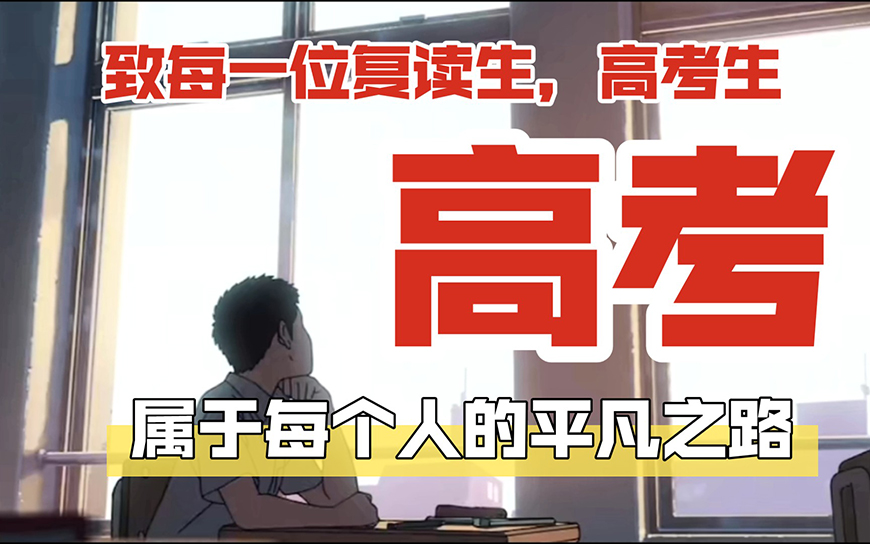 郑州优状元教育