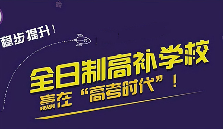 郑州优状元教育