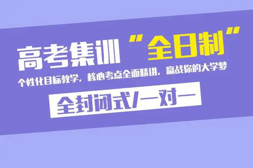 郑州优状元教育