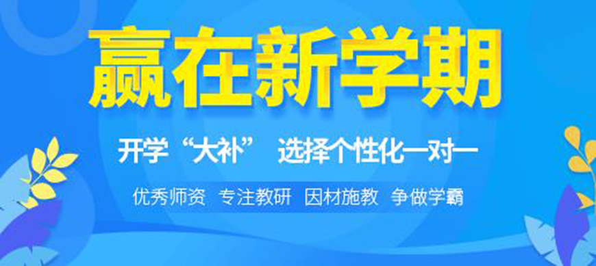 郑州优状元教育