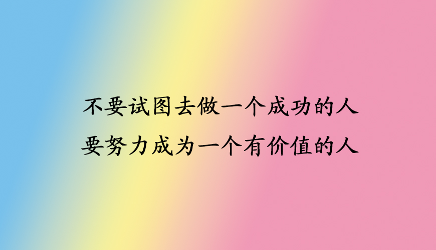 考研