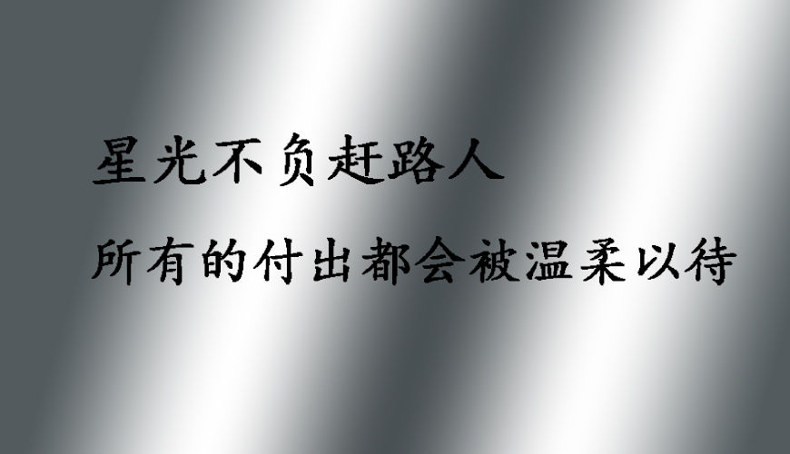 考研