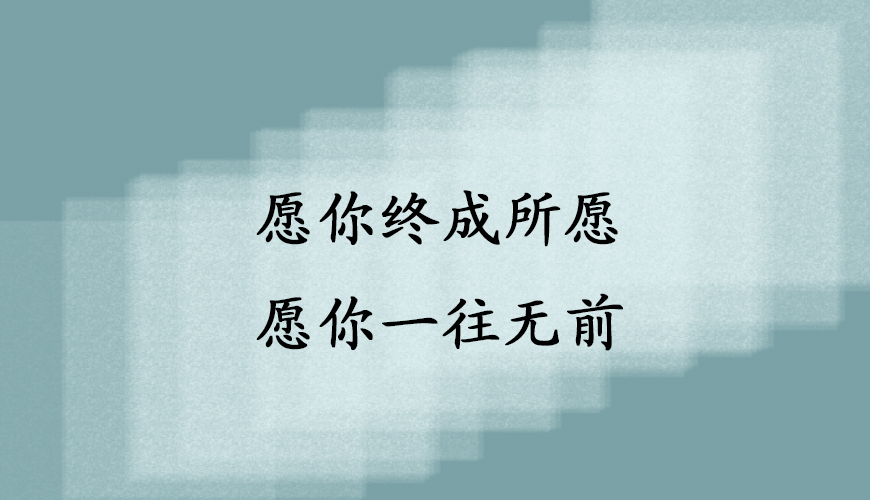 考研