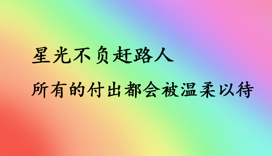 考研
