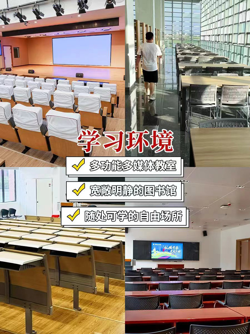 海文考研