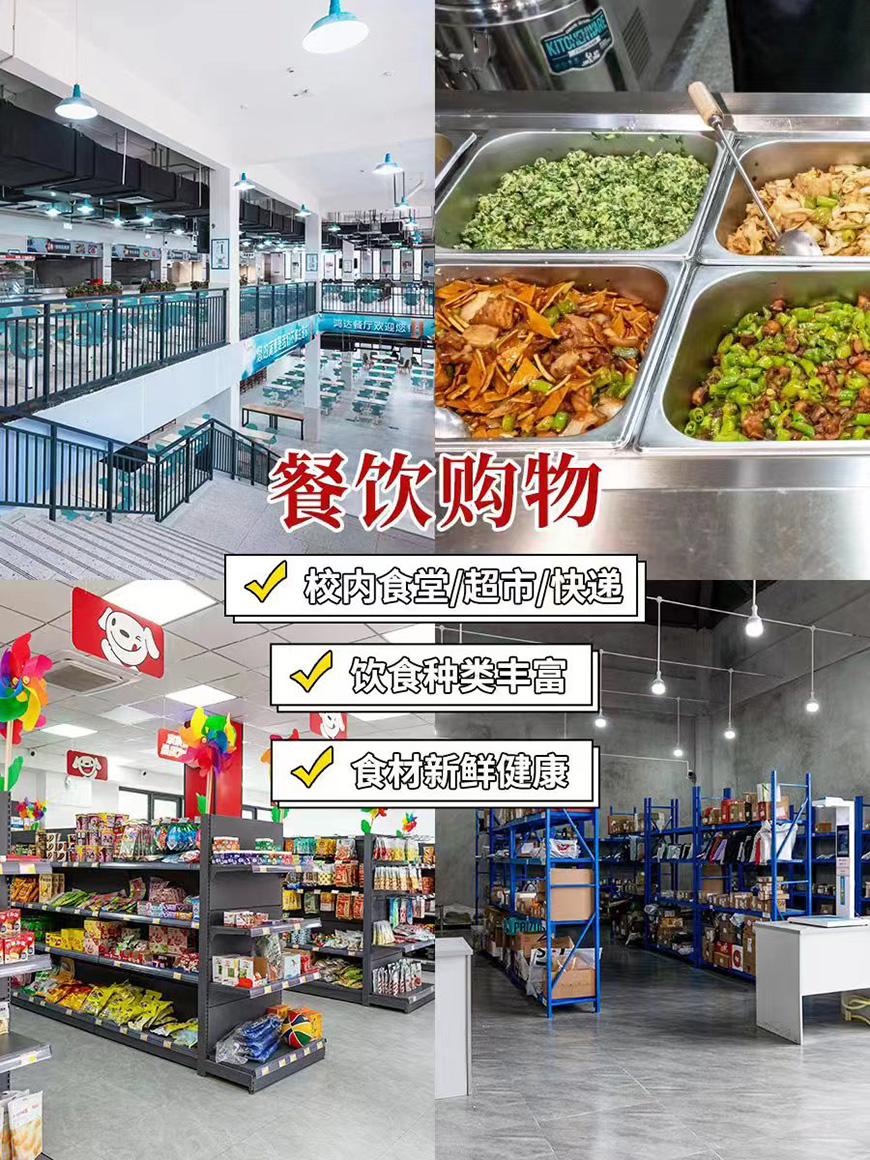 海文考研