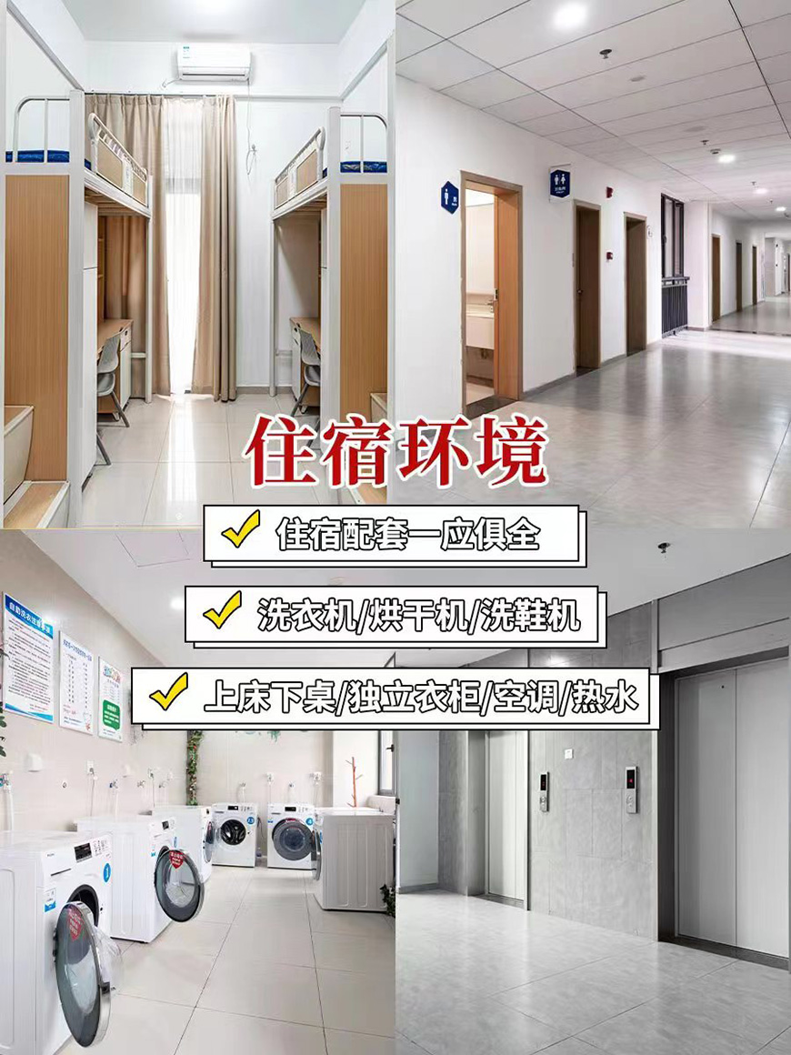 海文考研